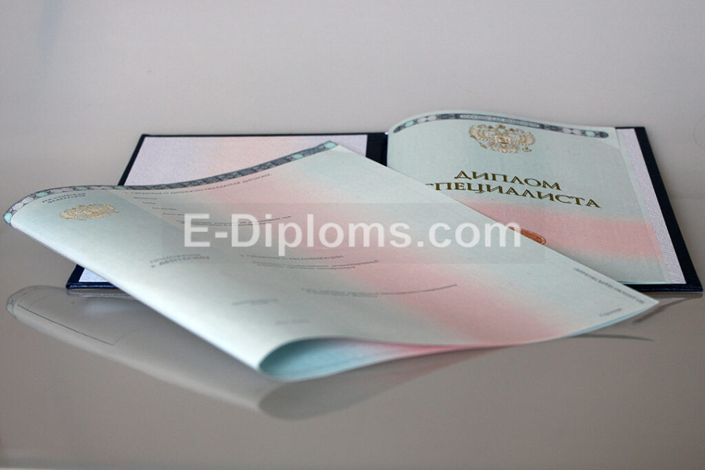 купить чистый диплом о высшем образовании